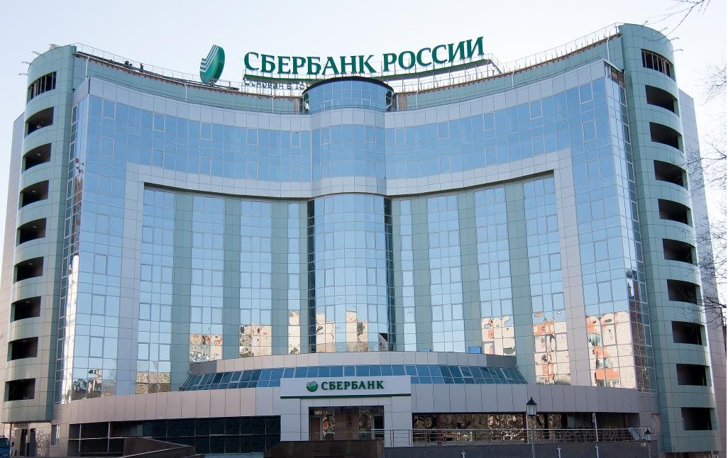 Venäjän huippupankki Sberbank aikoo julkaista oman kryptovaluuttansa kevääseen 2021 mennessä