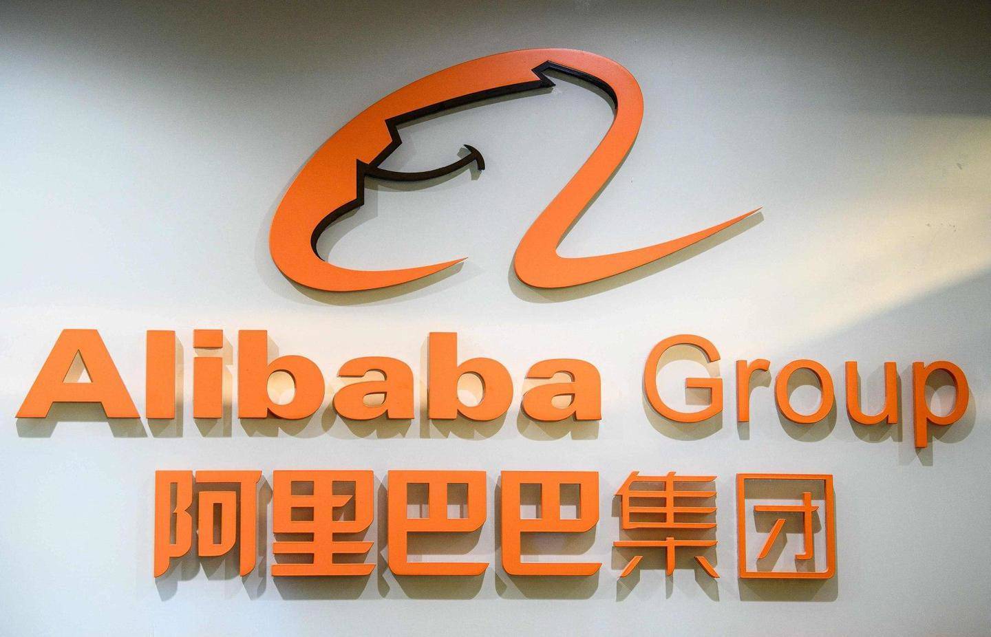 Alibaba Group lanseeraa NFT markkinapaikan